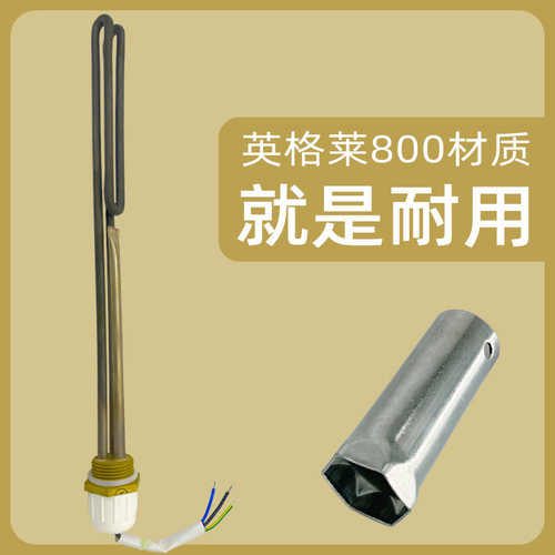 1寸32螺纹带防伪钢印Kawai