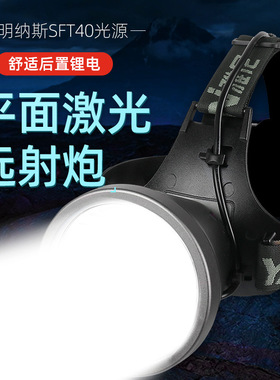 雅尼7736F头灯强光充电式超亮远射头戴式手电筒超长续航led矿灯