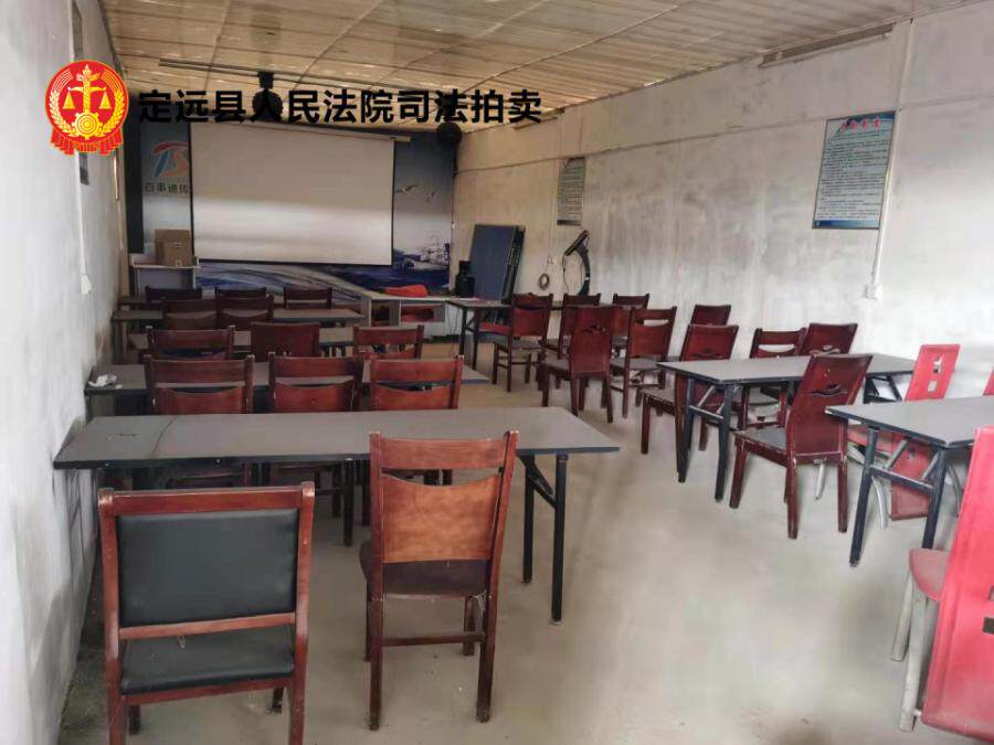 6月17日滁州市土地使用权及附属物网络拍卖公告