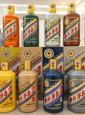 十二生肖空酒瓶2025蛇年空酒瓶礼品袋空盒子一整套