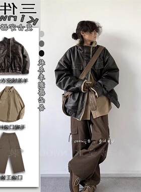 冬季复古穿搭整套搭配PU棉衣男日系加厚叠穿复古机车咖色皮衣棉服