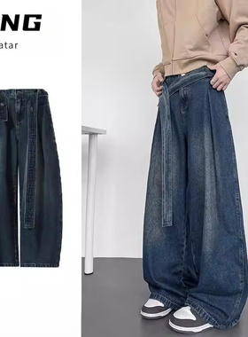 美式水洗做旧褶皱牛仔裤男款春季设计感潮流痞帅宽松直筒阔腿裤子