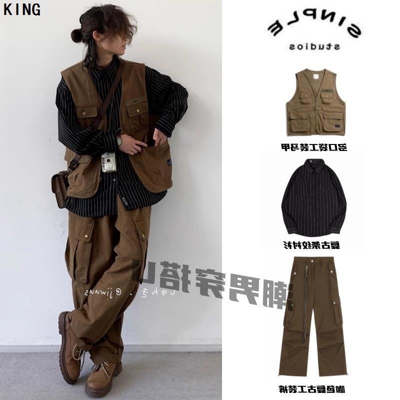 日系机能风叠穿套装男女生户外青少年复古山系多口袋战术工装马甲,男装,时尚套装,淘宝优惠券,粉丝福利购,淘宝优惠卷