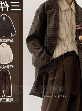 【48小时发货】2025春秋日系复古细格纹西服男女生宽松小众设计小