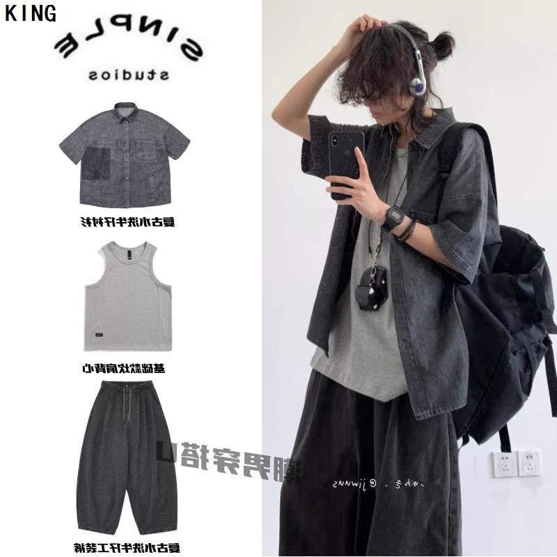 夏日系街头烟灰色牛仔衬衫男整套穿搭复古水洗青少年短袖衬衣外套,男装,时尚套装,淘宝优惠券,粉丝福利购,淘宝优惠卷