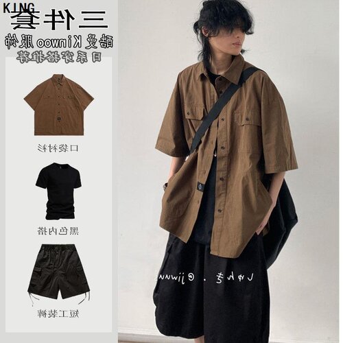 夏季日系衬衫廓形短袖衬衫男女学生基础款咖啡色情侣工装日式套装
