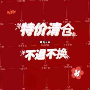 高品质防晒衣亏本特价清仓
