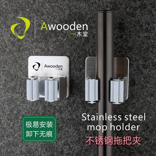 awooden一木堂sus3043m拖把夹