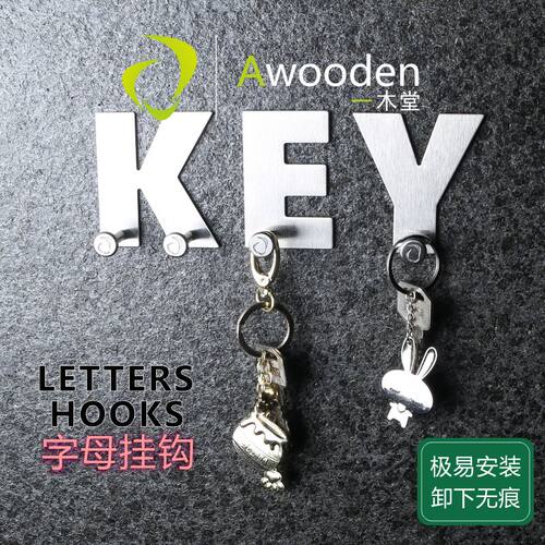 Awooden一木堂 KEY钥匙挂钩 不锈钢字母粘钩 3M免钉无痕 门后挂钩