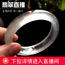 缅甸天然翡翠手镯玉手镯 冰种绿色细圆条女玉镯淘宝直播私拍无效