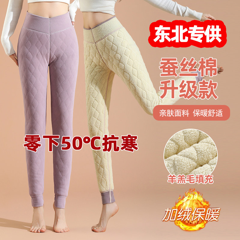 羊毛保暖裤女内穿冬季加绒加厚秋裤打底裤高腰特厚东北羊羔绒棉裤