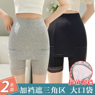薄款 純棉安全褲 女夏隔層加襠遮三角區防走光高腰口袋居家打底短褲