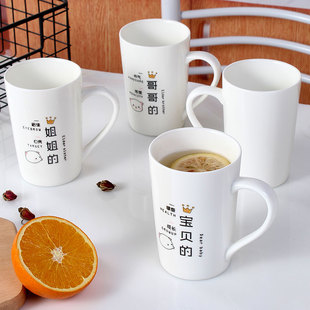 牛奶杯一家人专用杯早餐杯大容量 家用陶瓷马克杯卡通喝水杯子套装