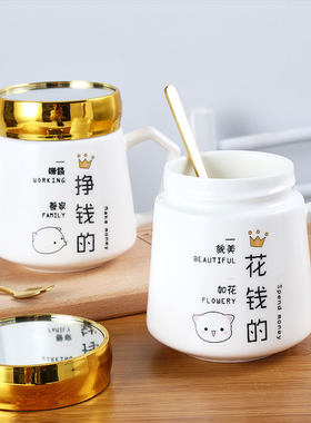 陶瓷情侣水杯带勺一家人七夕
