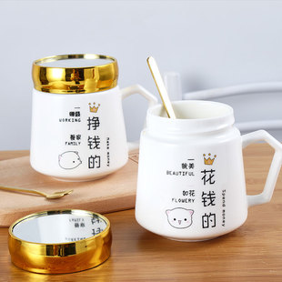 杯子礼品杯子七夕情人礼物 陶瓷杯子情侣水杯一对带盖带勺一家人