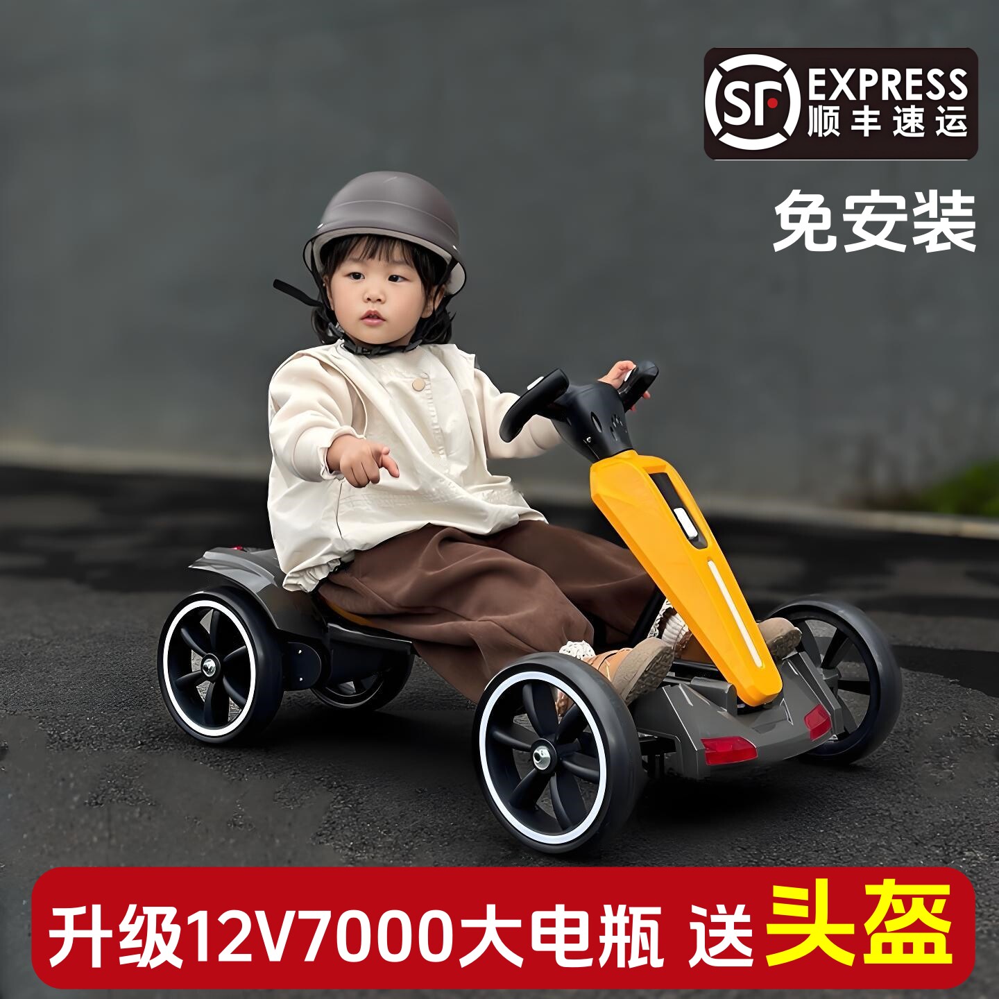 卡丁车儿童电动车宝宝四轮汽车3到6岁小孩可坐人玩具车电瓶车