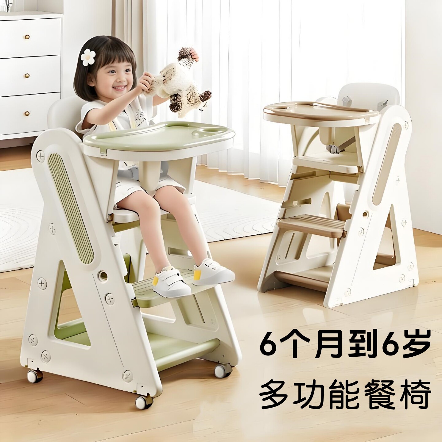 宝宝餐椅婴儿家用儿童成长椅吃饭高脚餐桌椅多功能学习椅子