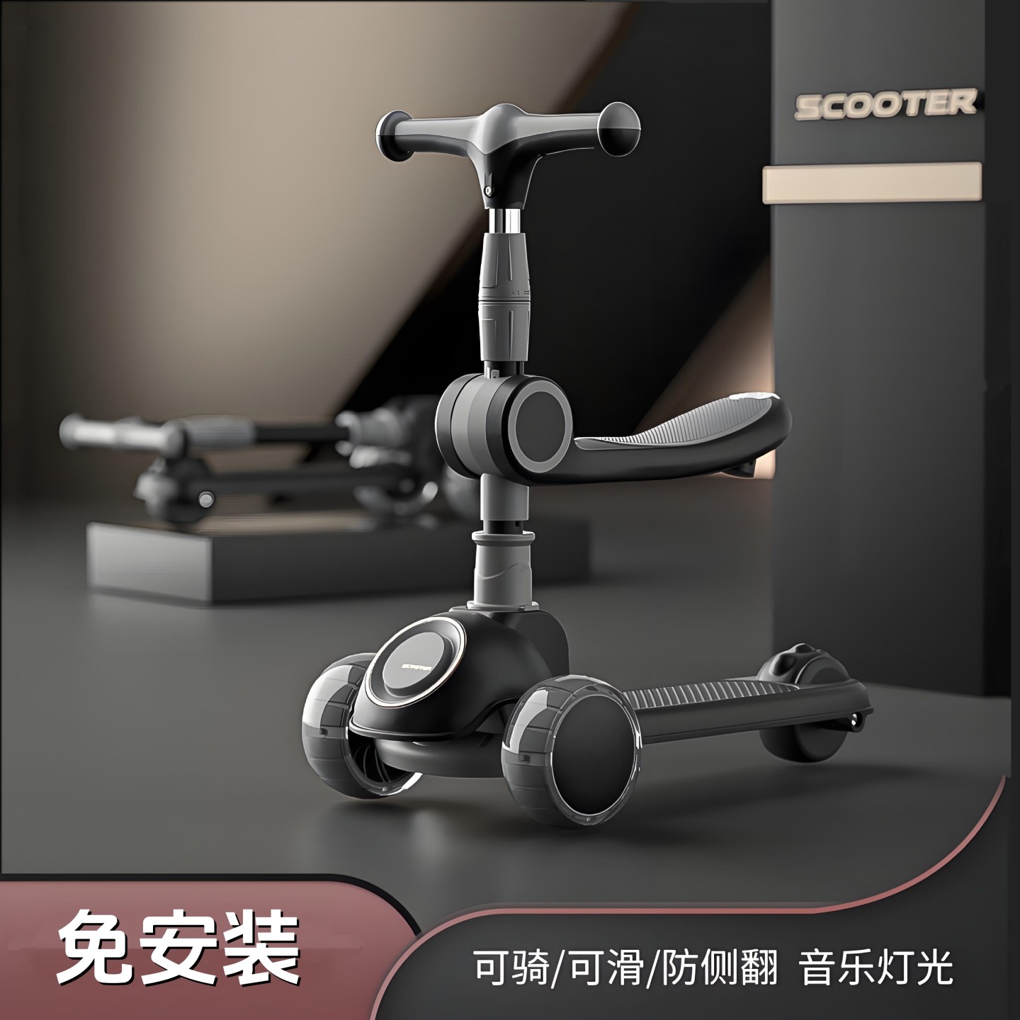 滑板车1到3岁儿童3到6岁二合一宝宝滑滑车小孩玩具车滑行车新款,玩具/童车/益智/积木/模型,滑板车,淘宝优惠券,粉丝福利购,淘宝优惠卷