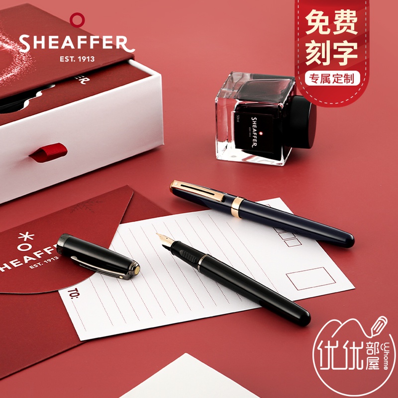 Sheaffer/犀飞利序曲14K金尖钢笔