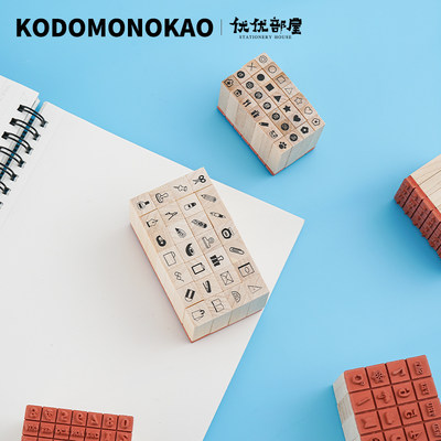 日本KODOMO NO KAO 迷你文字印章 手账印章套装 图形字母英文