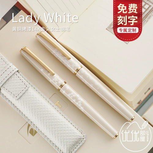 Пилот Payo 14k Pen Sakura Maple Leaf