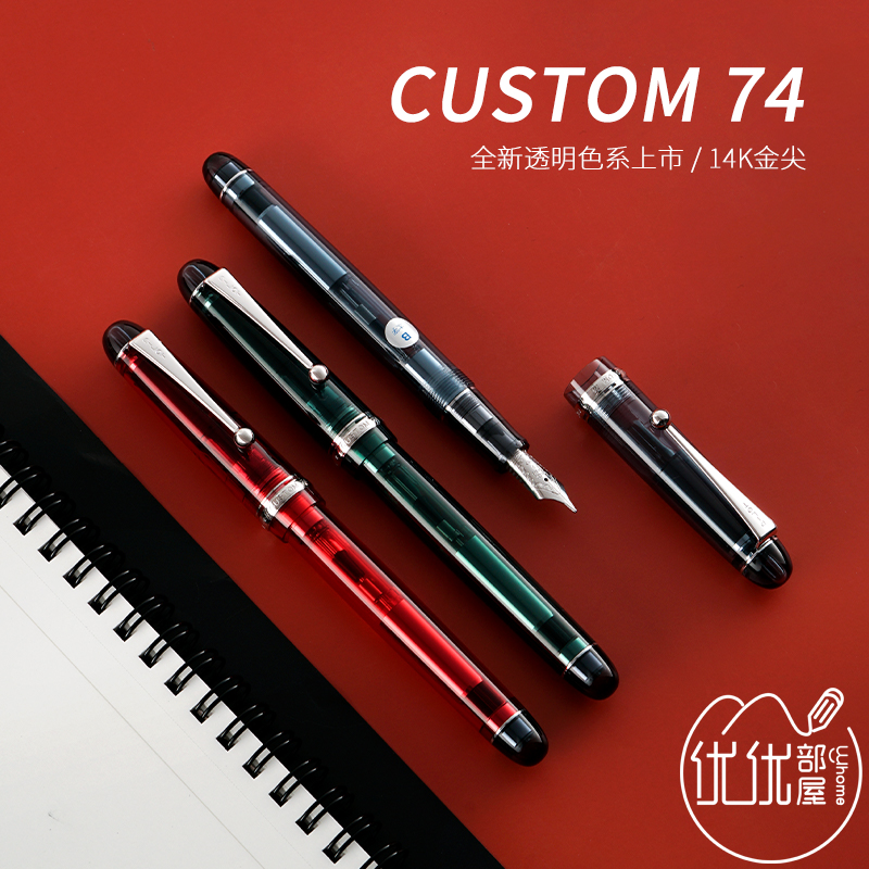 日本PILOT百乐Custom 74 钢笔14K金尖贵客5号软弹金笔练字FKK1000 文具电教/文化用品/商务用品 钢笔 原图主图