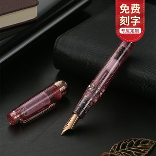 日本Pent x 写乐限定钢笔 粉蓝宝石 大型21K金尖活塞吸墨平顶天冠