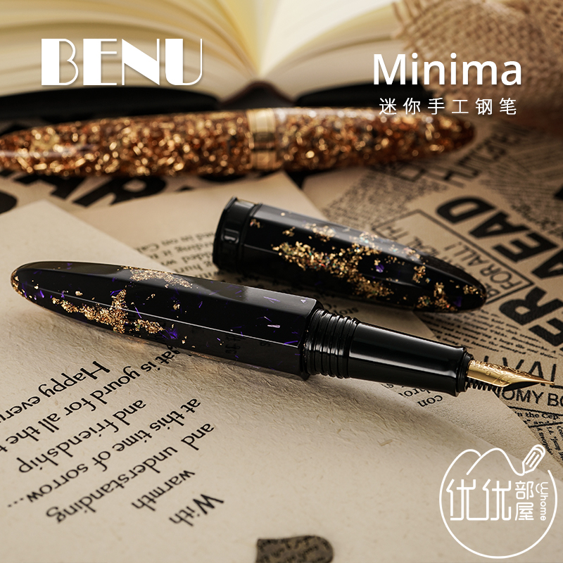 俄罗斯BENU贝妞Minima钢笔铱金笔城市之光紫色火焰浆果农场短钢-封面