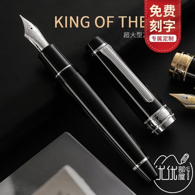 写乐超大型21K笔王钢笔