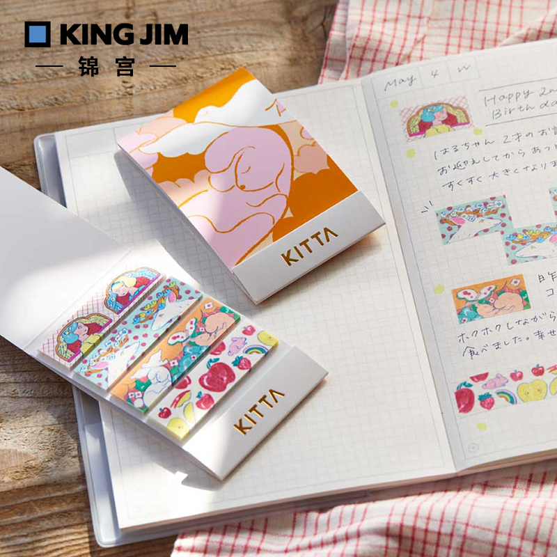 日本KINGJIM锦宫KITTA和纸胶带PET贴纸手帐装饰diy少女可爱贴 文具电教/文化用品/商务用品 和纸胶带 原图主图