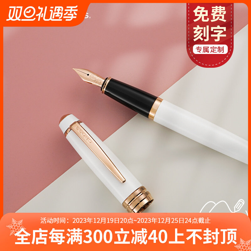 美国CROSS高仕佰利金属钢笔白玫瑰金黄铜商务送礼刻字定制