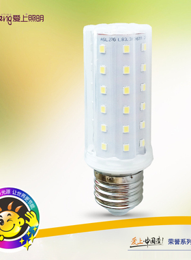 爱上ASL荣誉LED无影泡  E27E14螺口玉米灯6W8W12W 足功率节能灯泡