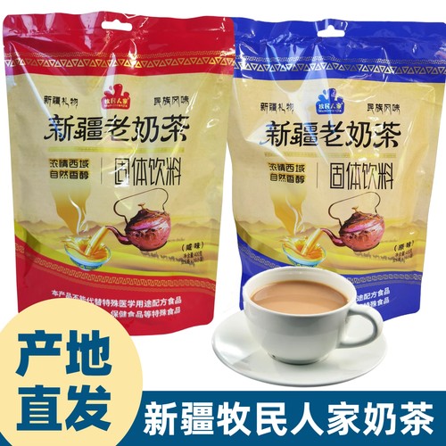 牧民人家新疆老奶茶甜味