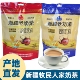 牧民人家新疆奶茶牛乳茶冲饮小袋装 奶茶粉冲泡热饮饮品