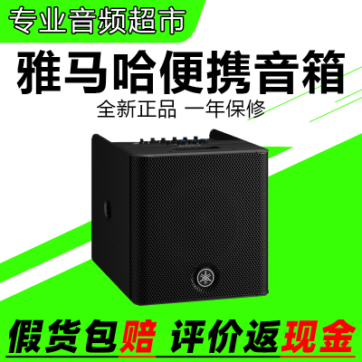 Yamaha/雅马哈STAGEPAS 200/100BTR锂电池户外便携移动路演音响箱