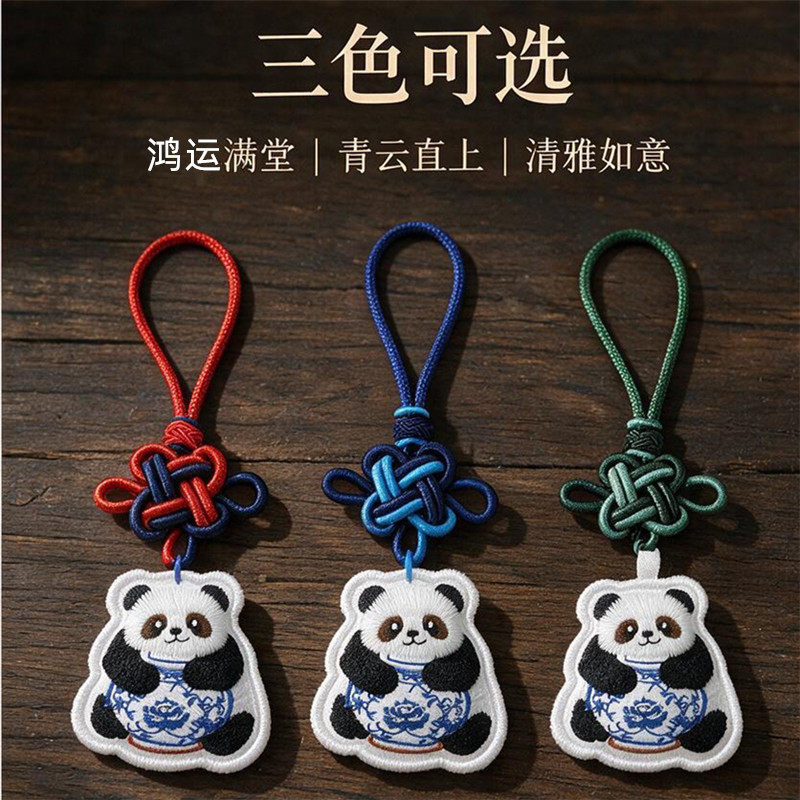 刺绣熊猫中国结送老外国人伴手礼