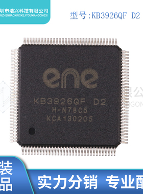 全新原装  KB3926QF D2 KB39260F D2 ENE  封装TQFP-128