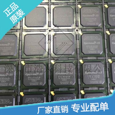 EP3C16F484C8N 进口全新正品 可当天发货 帮配单 质量优越