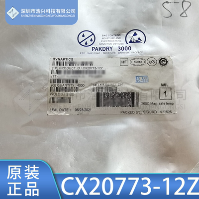 CX20773-12ZSYNAPTICS编解码器
