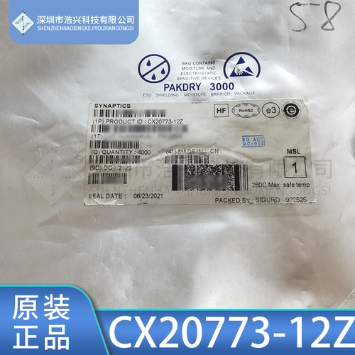 CX20773-12ZSYNAPTICS编解码器