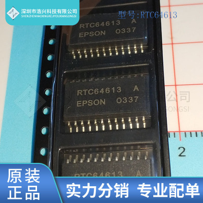 全新原装 RTC64613A 丝印 RTC64613封装 SOP24