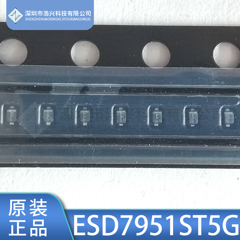 防静电保护管ESD7951ST5GON