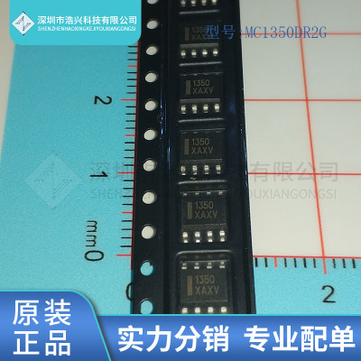 全新原装 MC1350DR2G MC1350 封装 SOP-8