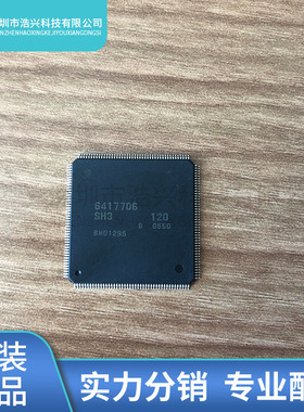 全新原装正品6417706SH3-120 封装QFP