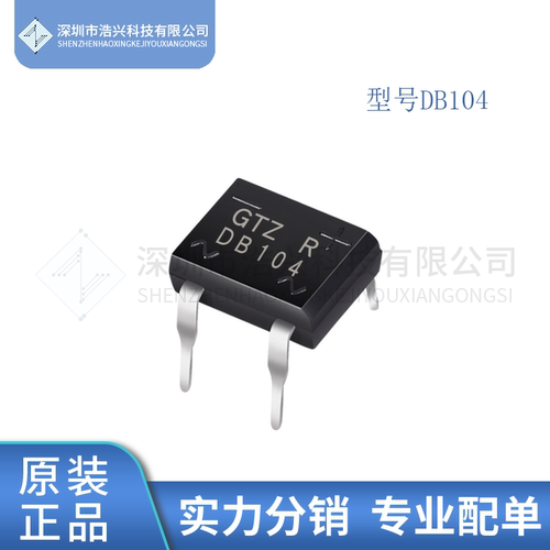 SEPDB104105整流桥直插贴片
