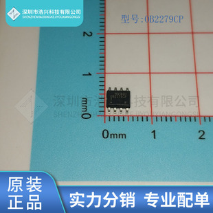 全新原装 OB2279CP 封装 SOP-8