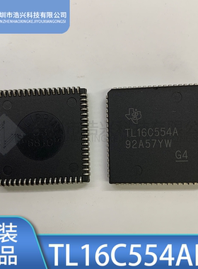 全新TL16C554APN TL16C554A 贴片 封装LQFP-80  IC芯片