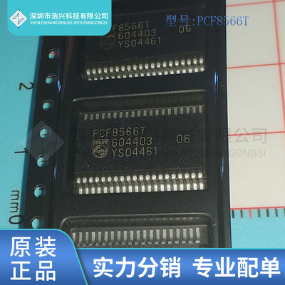 全新原装 PCF8566T PCF8566 封装 SSOP40