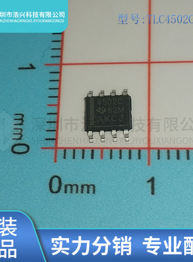 全新原装 TLC4502CDR 丝印 4052C 封装 SOP-8 先咨询