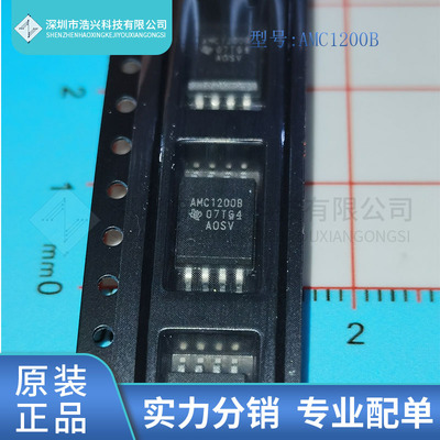 全新原装AMC1200BDWVR 丝印 AMC1200 封装SOP-8